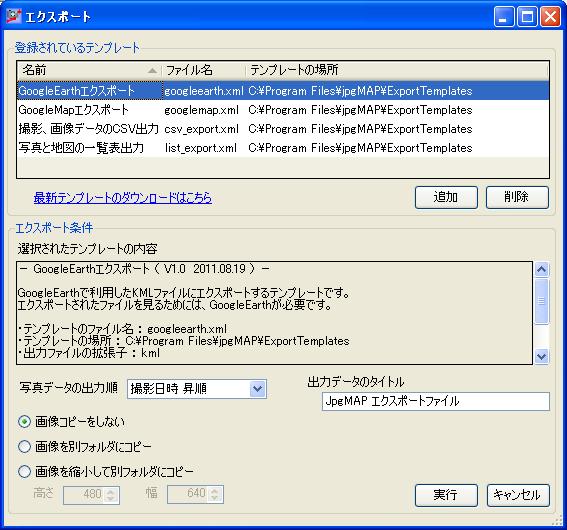 screenshot_export.jpg