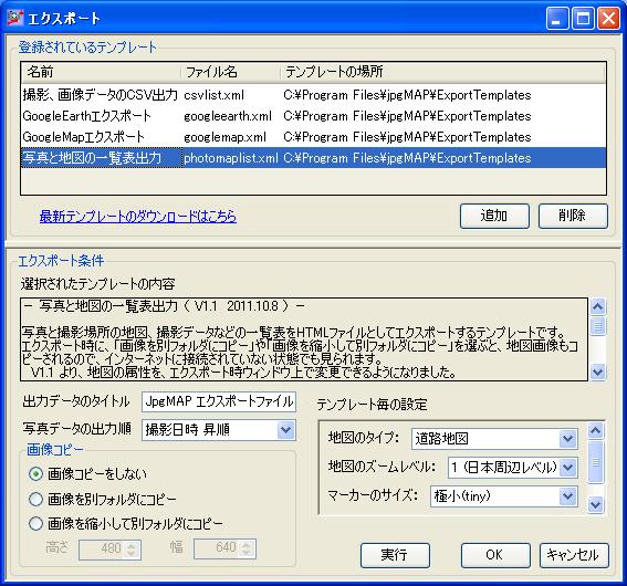screenshot_export.jpg